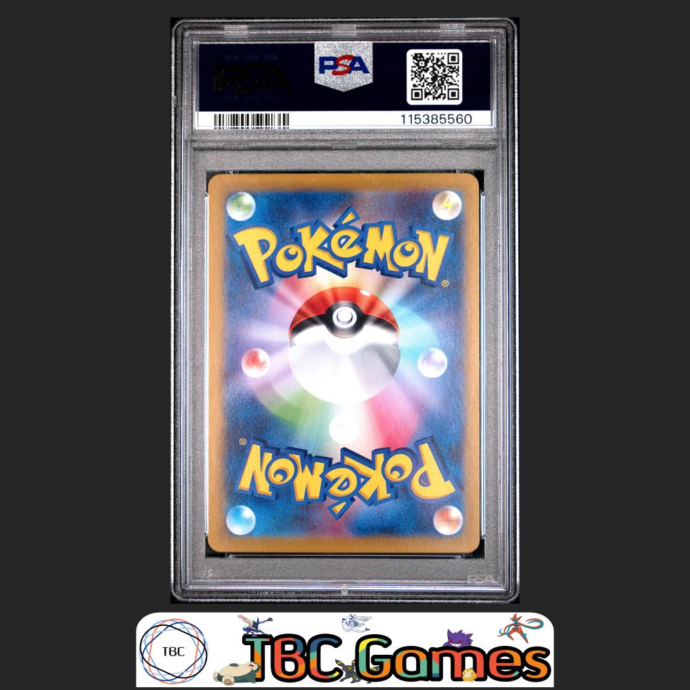 Marnie's Morpeko sv0M ex Starter Set #020 Japanese PSA 9