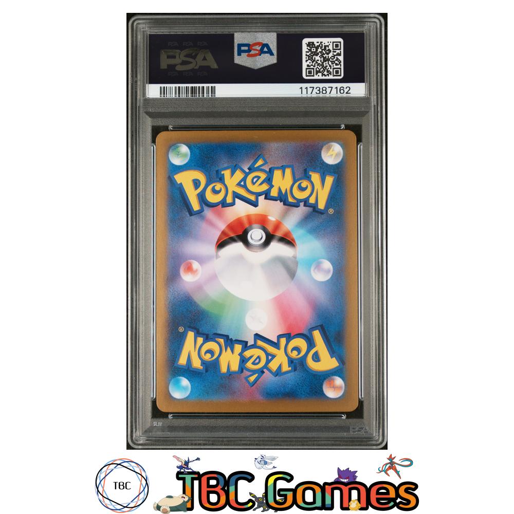 Pikachu ex Japanese Super Electric Breaker sv8 #132 Special Art Rare PSA 10