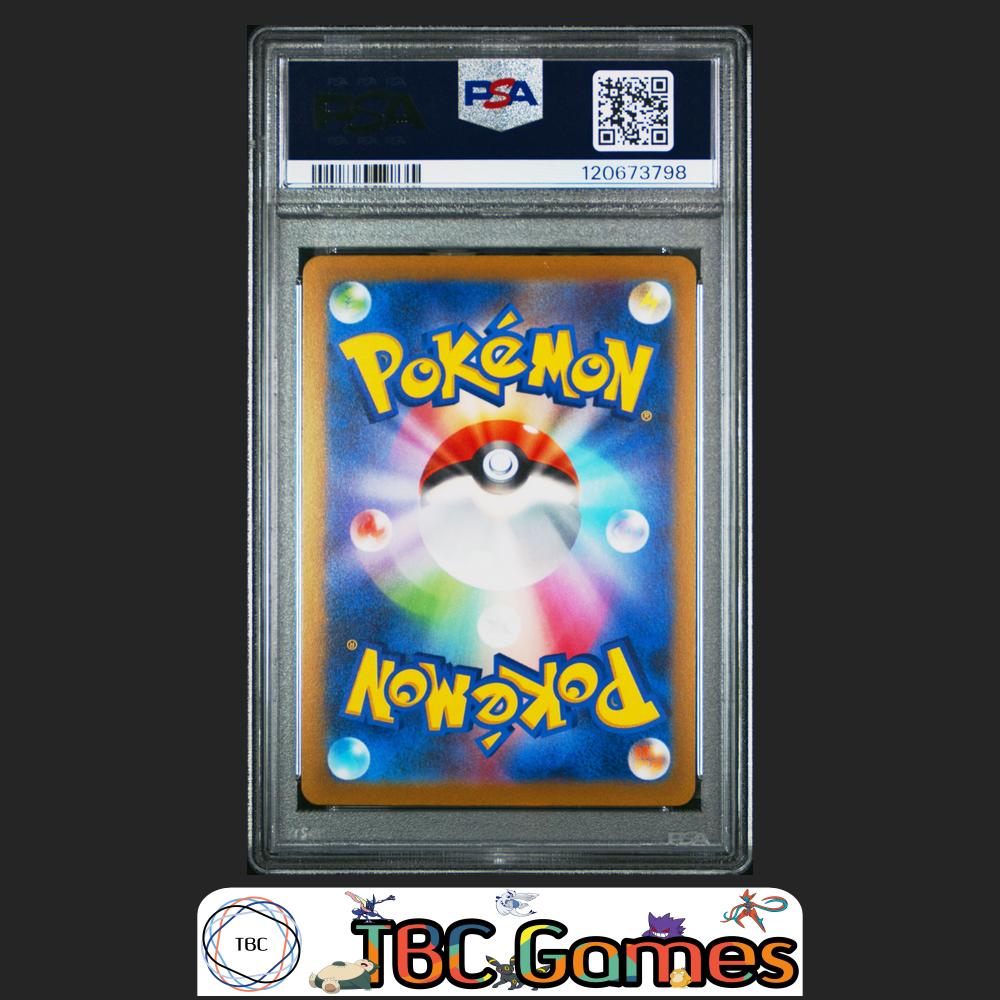 Radiant Gardevoir Japanese VSTAR Universe s12a #055 PSA 10 Back