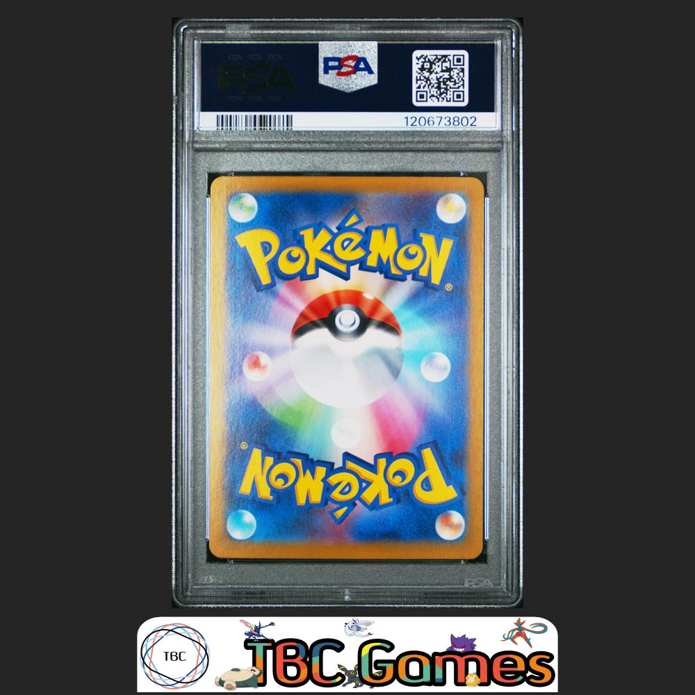 Ethan's Typhlosion Japanese Sv9A Heat Wave Arena #070 Art Rare PSA 10 Back