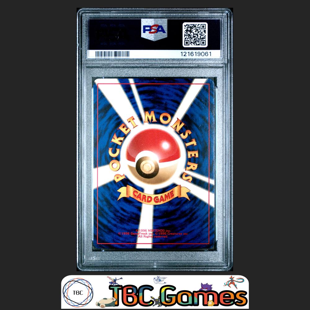 Lugia Japanese Neo Genesis Holo #249 PSA 8 Back