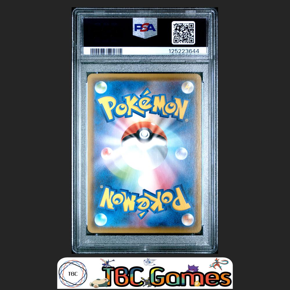 Surfing Pikachu VMAX Pokemon Japanese 25th Anniversary Collection #022 PSA 10 Back