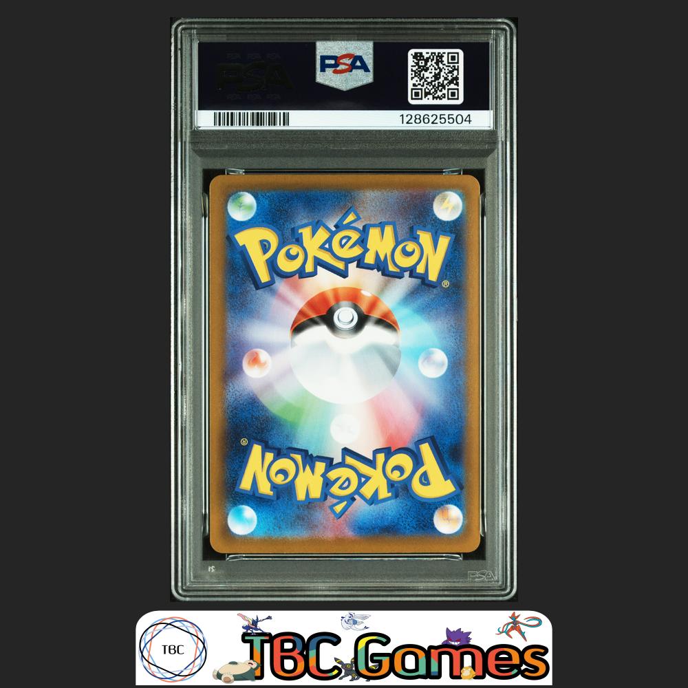 Mega Lucario ex Pokemon Japanese M1L Mega Brave #088 Special Art Rare PSA 10 Back