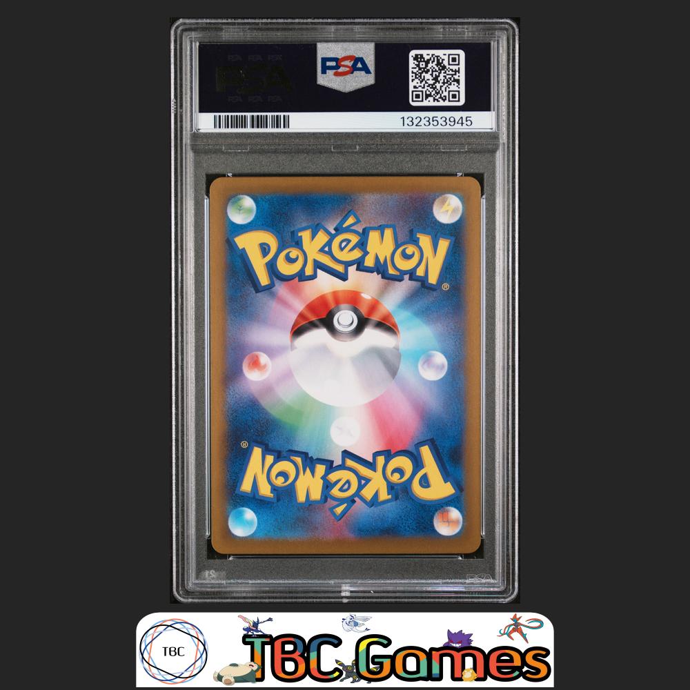 Lillie's Ribombee Japanese Sv9 Battle Partners #105 Art Rare PSA 9 Back