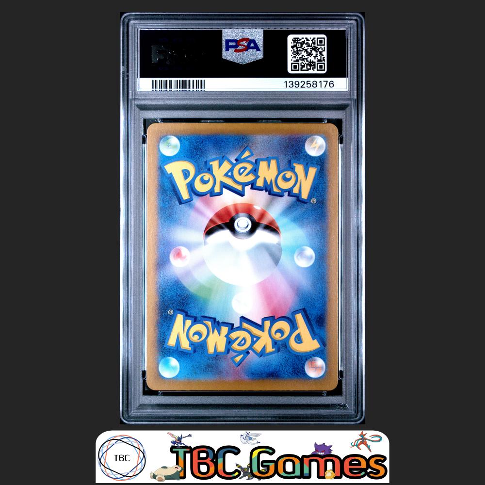 Eevee ex Pokemon Japanese Sv8A Terastal Fest ex #223 Special Art Rare PSA 10 Back