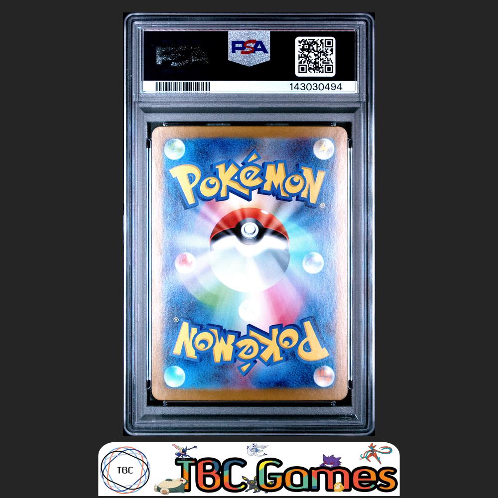 Mega Kangaskhan ex Pokemon Japanese M1S Mega Symphonia #080 Super Rare PSA 8 Back