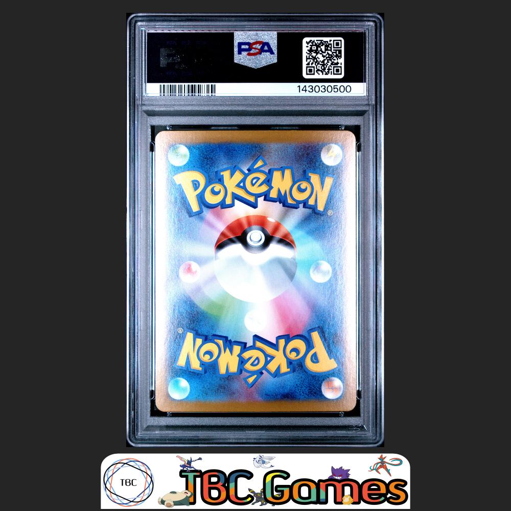 Mega Kangaskhan ex Pokemon Japanese M1S Mega Symphonia #080 Super Rare PSA 10 Back
