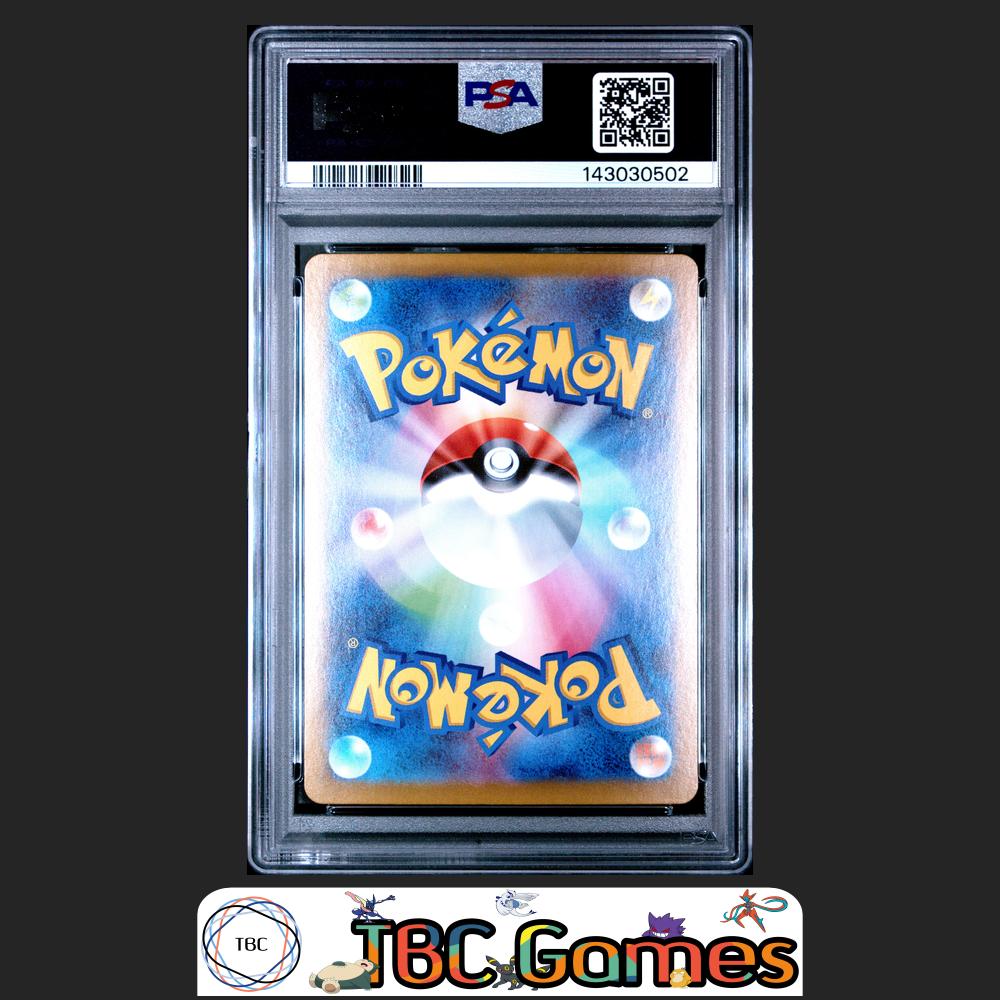Mega Kangaskhan ex Pokemon Japanese M1S Mega Symphonia #080 Super Rare PSA 10 Back
