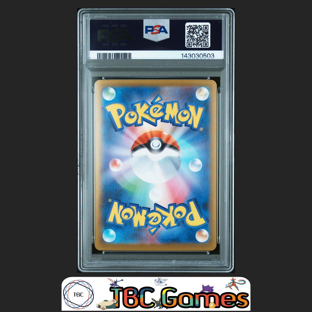 Mega Kangaskhan ex Pokemon Japanese M1S Mega Symphonia #080 Super Rare PSA 9 Back