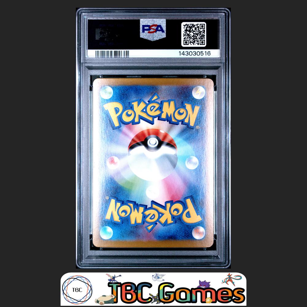 Mega Kangaskhan ex Pokemon Japanese M1S Mega Symphonia #080 Super Rare PSA 10 Back