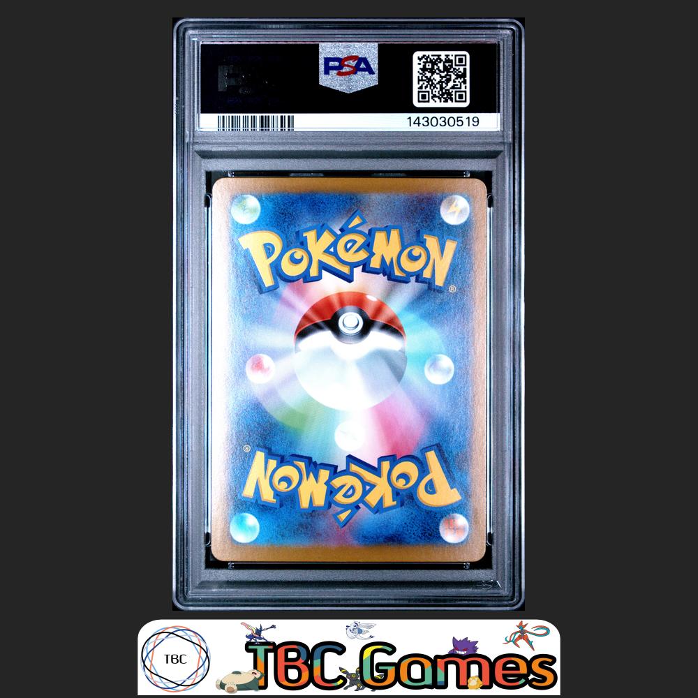 Mega Kangaskhan ex Pokemon Japanese M1S Mega Symphonia #080 Super Rare PSA 10 Back