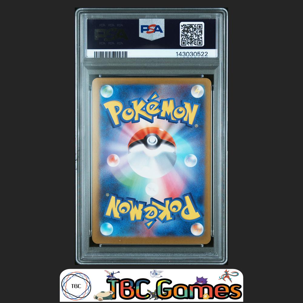 Mega Kangaskhan ex Pokemon Japanese M1S Mega Symphonia #080 Super Rare PSA 9 Back