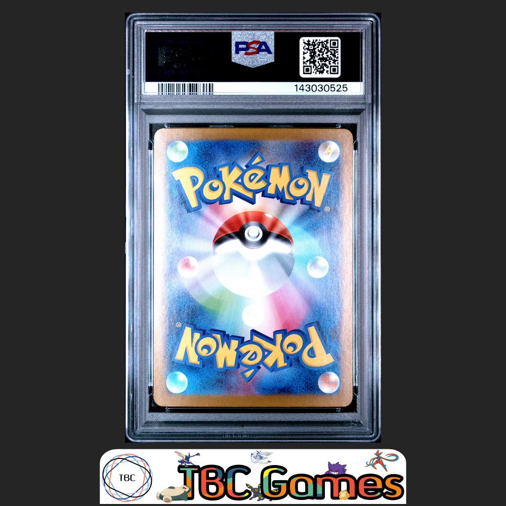Mega Kangaskhan ex Pokemon Japanese M1S Mega Symphonia #080 Super Rare PSA 10 Back