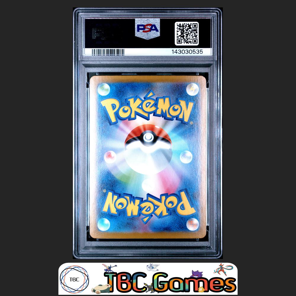 Mega Kangaskhan ex Pokemon Japanese M1S Mega Symphonia #080 Super Rare PSA 10 Back