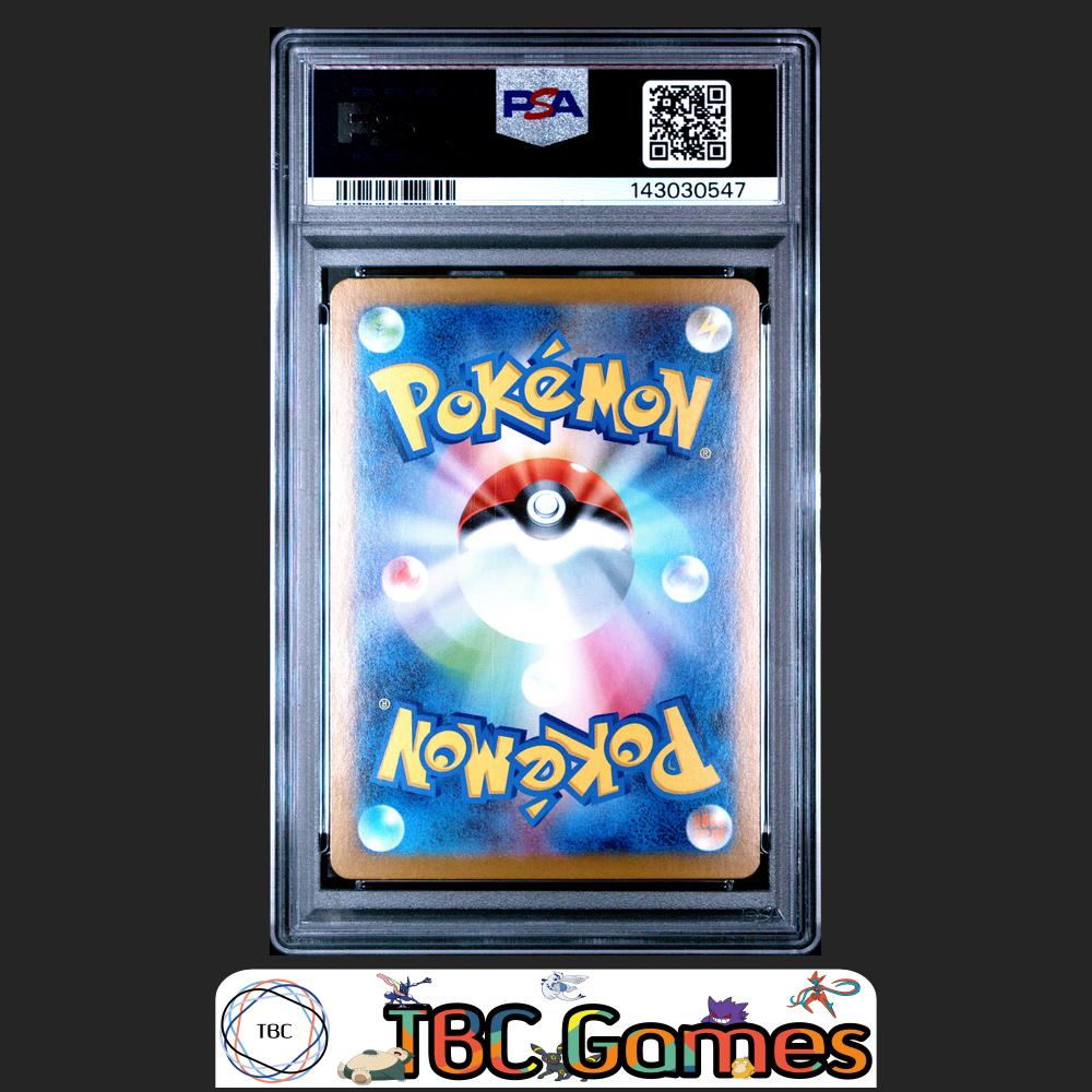 Mega Kangaskhan ex Pokemon Japanese M1S Mega Symphonia #080 Super Rare PSA 9 Back