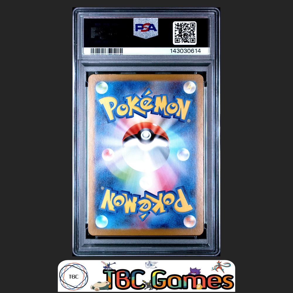 Ivysaur Pokemon Japanese M1L Mega Brave #065 Art Rare PSA 9 Back