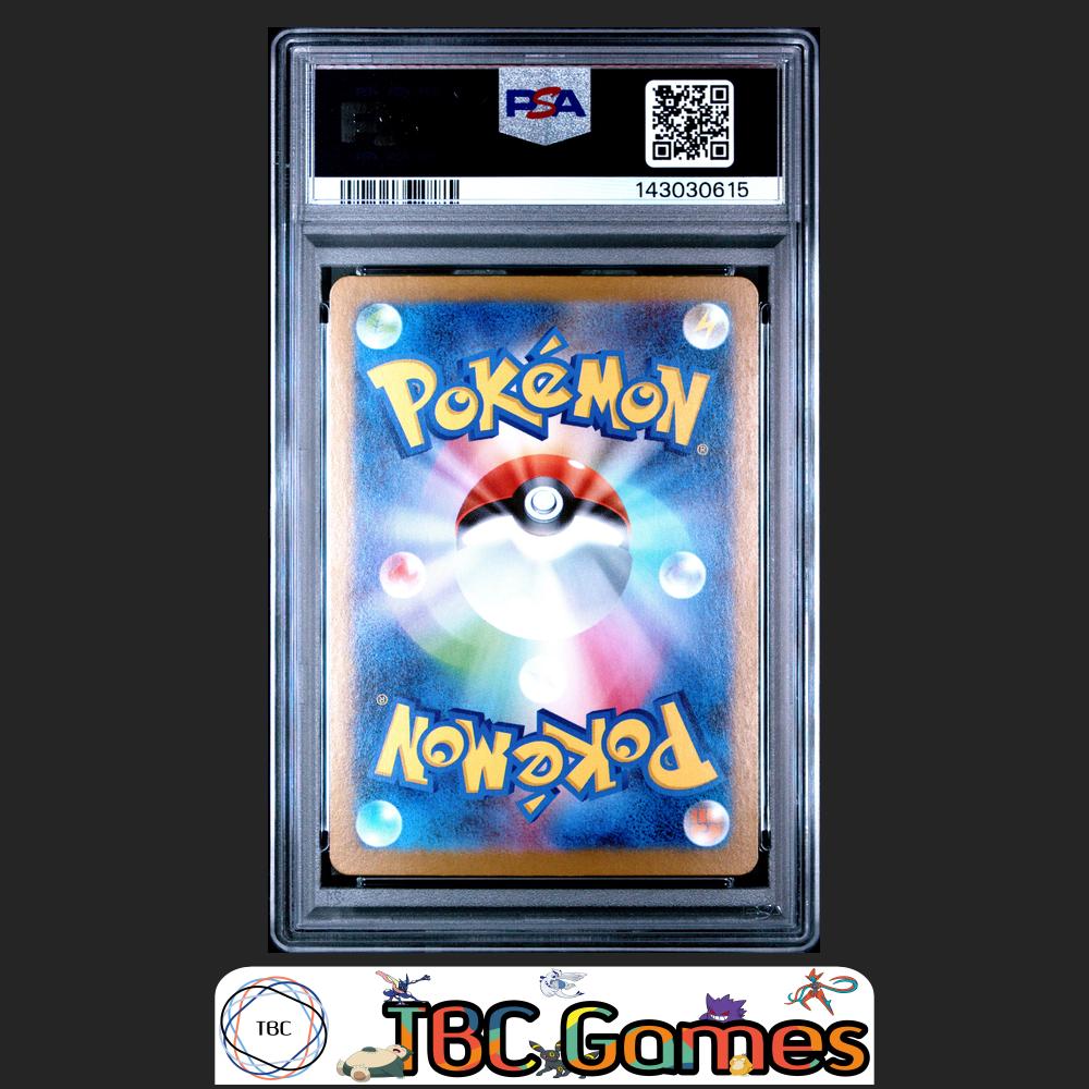 Ivysaur Pokemon Japanese M1L Mega Brave #065 Art Rare PSA 10 Back