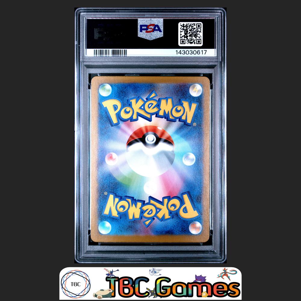 Ivysaur Pokemon Japanese M1L Mega Brave #065 Art Rare PSA 10 Back