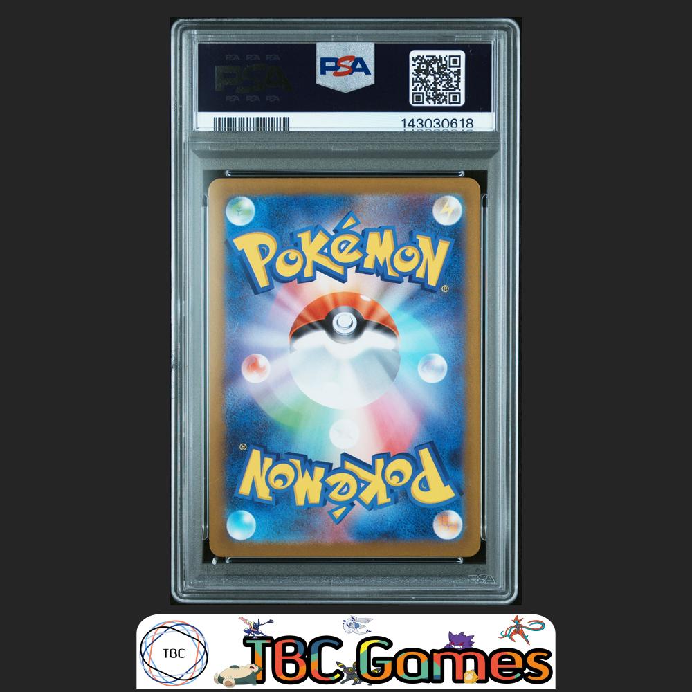 Ivysaur Pokemon Japanese M1L Mega Brave #065 Art Rare PSA 10 Back