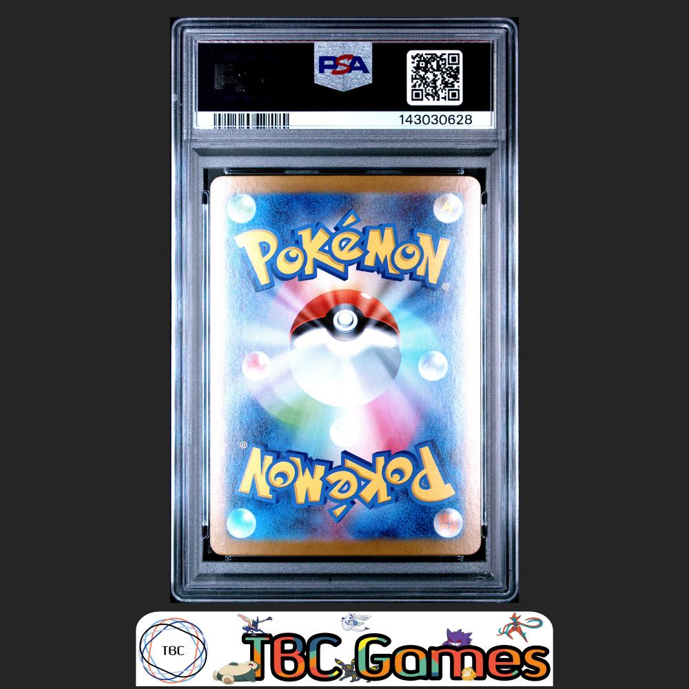 Mega Venusaur ex Pokemon Japanese M1L Mega Brave #076 Super Rare PSA 10 Back