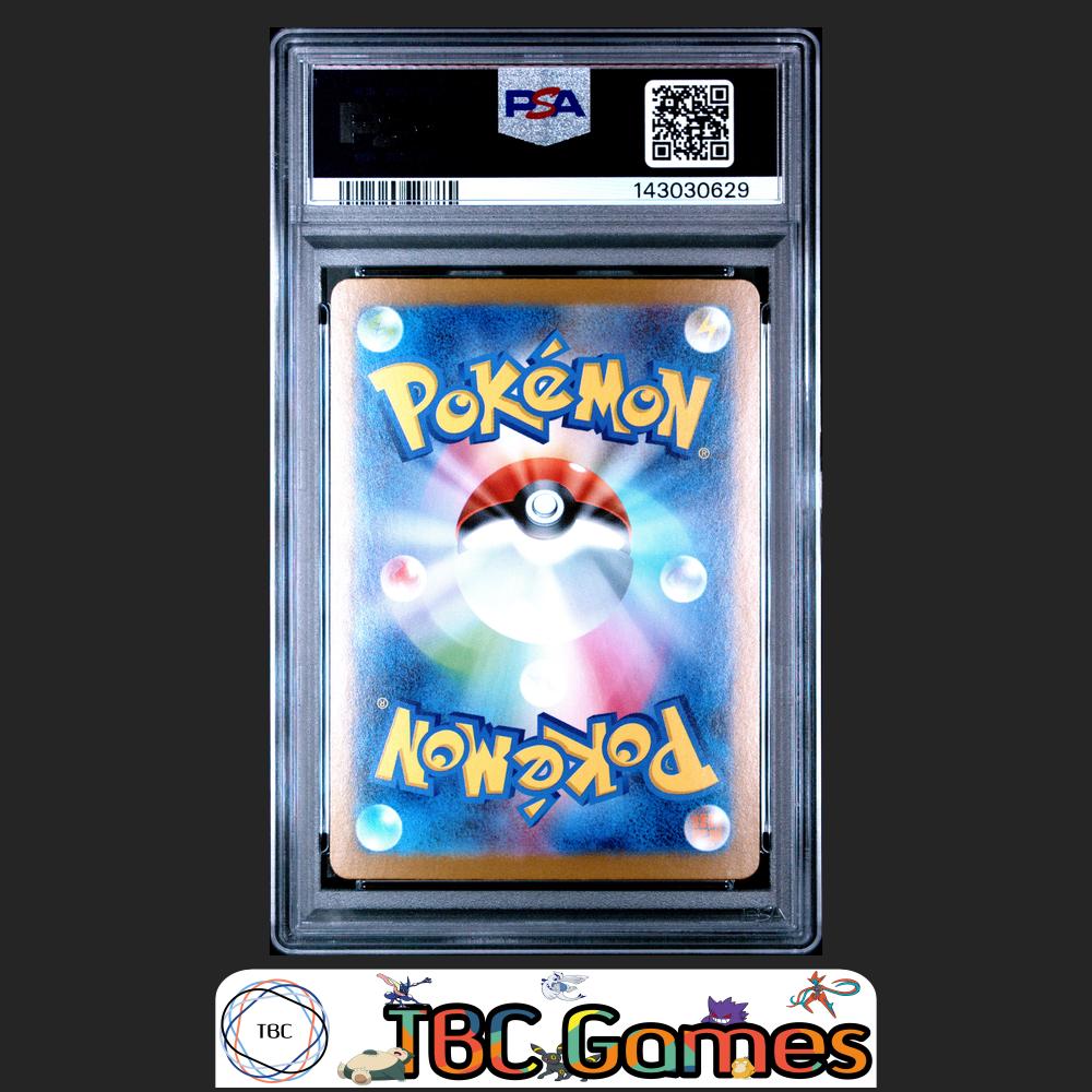 Mega Venusaur ex Pokemon Japanese M1L Mega Brave #076 Super Rare PSA 10 Back