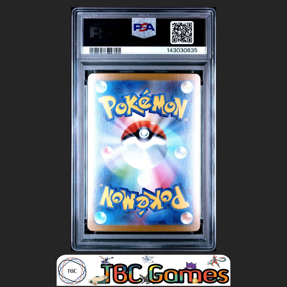 Mega Venusaur ex Pokemon Japanese M1L Mega Brave #076 Super Rare PSA 10 Back