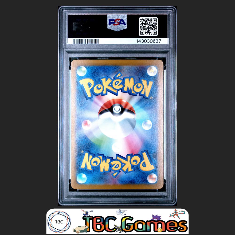 Mega Venusaur ex Pokemon Japanese M1L Mega Brave #076 Super Rare PSA 10 Back