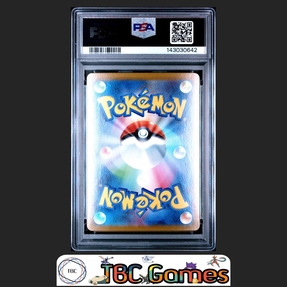 Mega Venusaur Ex Pokemon Japanese M1L Mega Brave #076 Super Rare PSA 9 Back