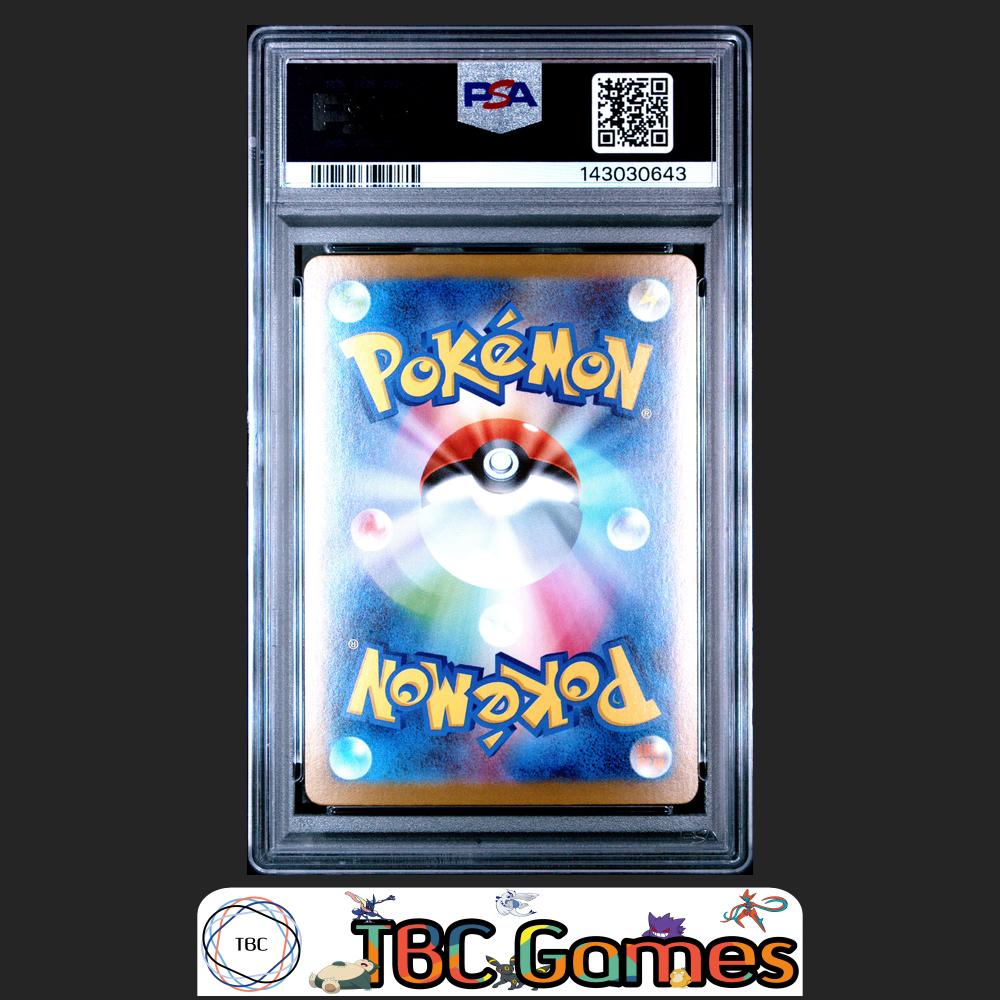 Mega Venusaur ex Pokemon Japanese M1L Mega Brave #076 Super Rare PSA 10 Back
