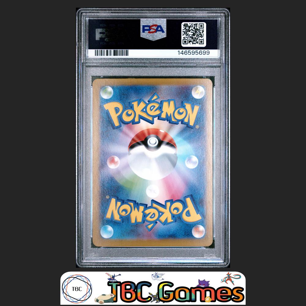 Mega Venusaur ex Pokemon Japanese M1L Mega Brave #076 Super Rare PSA 10 Back