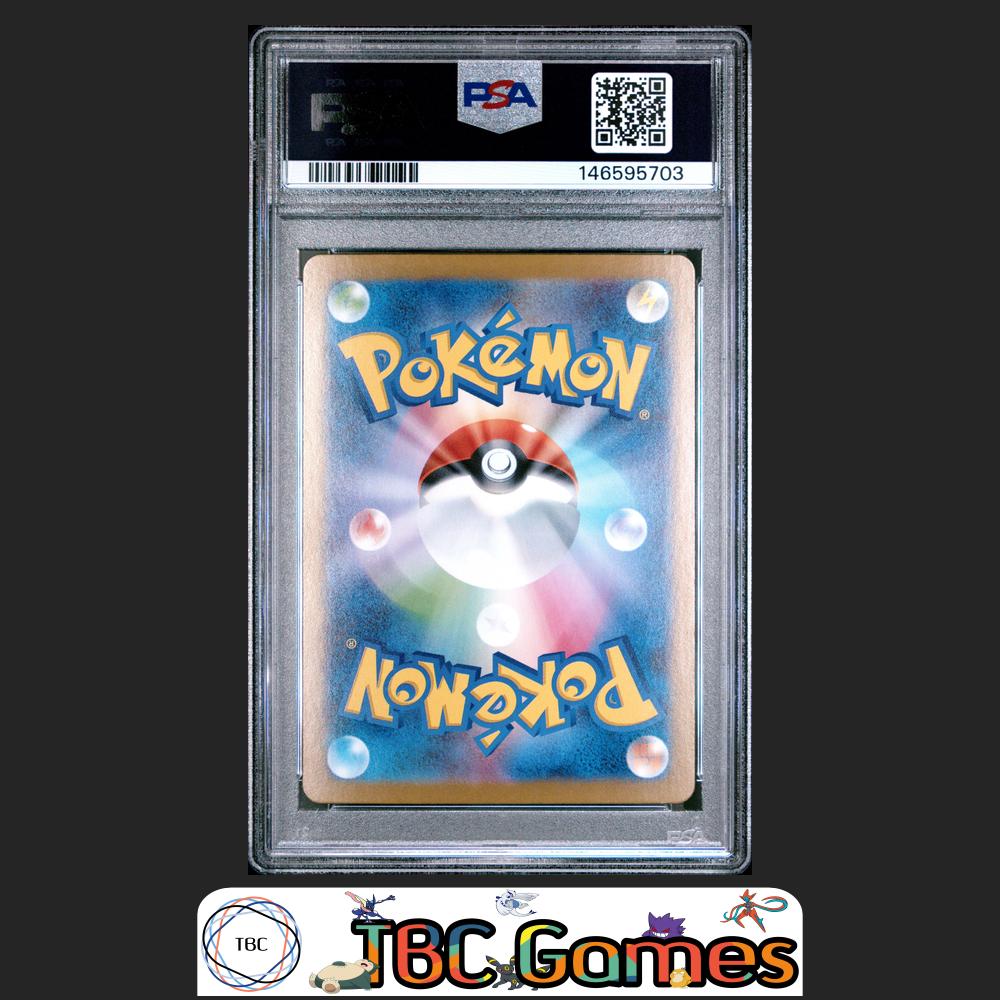 Mega Venusaur ex Pokemon Japanese M1L Mega Brave #076 Super Rare PSA 10 Back