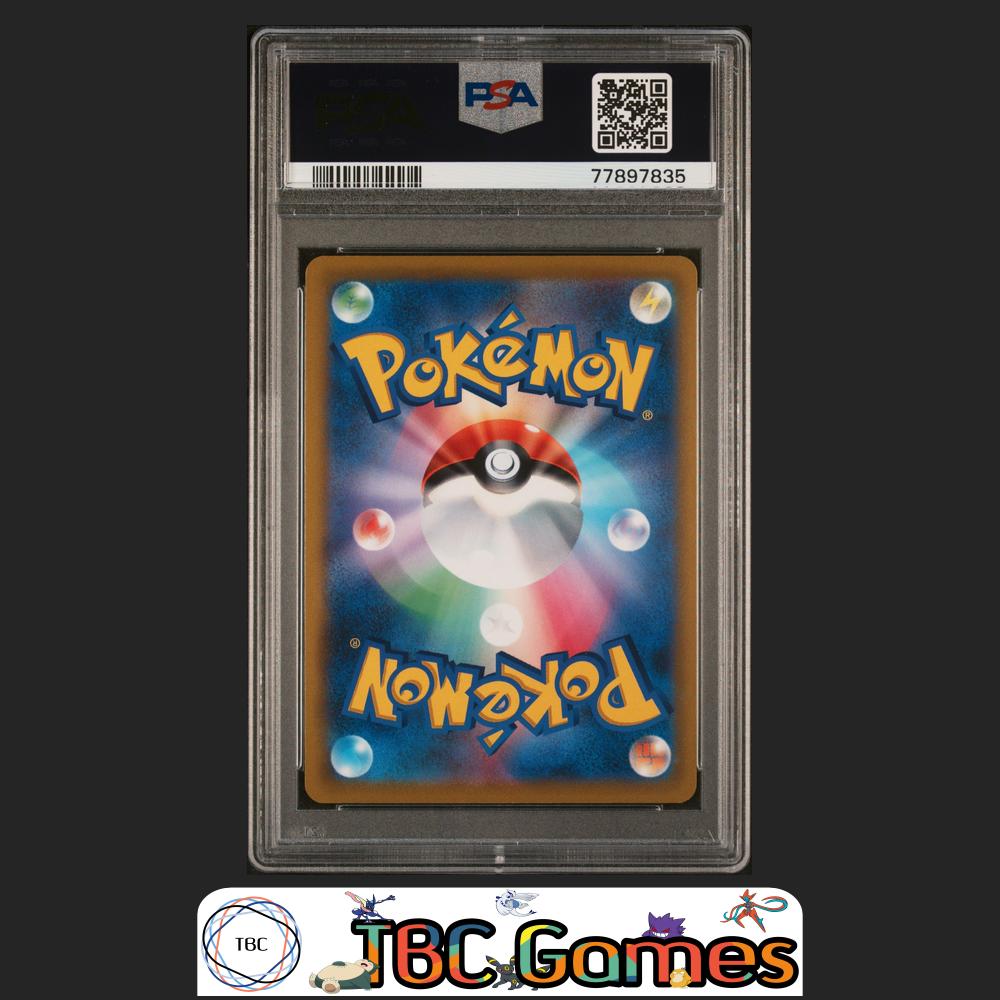 Charizard V Star Birth #102 Japanese PSA 10 Back