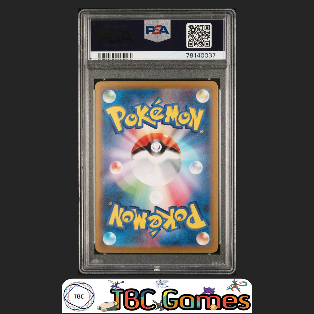 Mew ex Pokemon Japanese Sv2A Pokemon 151 #205 Special Art Rare PSA 10 Back