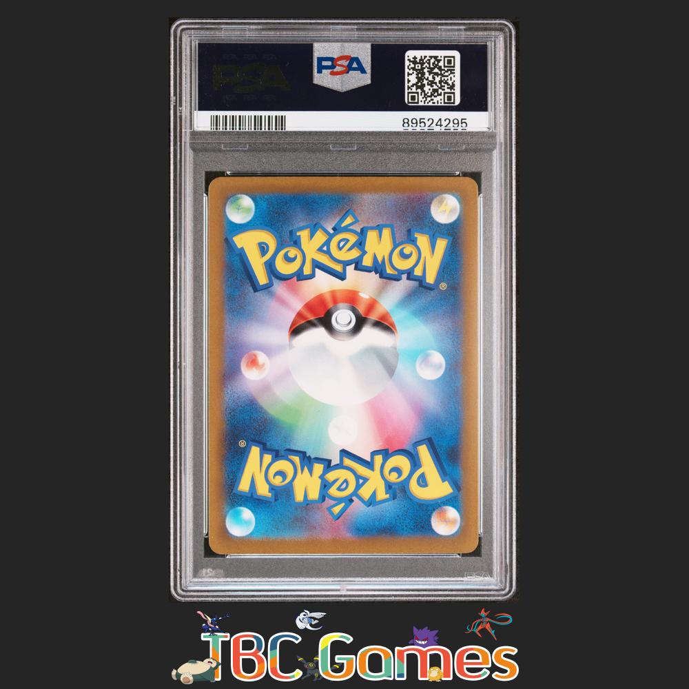 Mew Japanese VSTAR Universe s12a #183 PSA 10