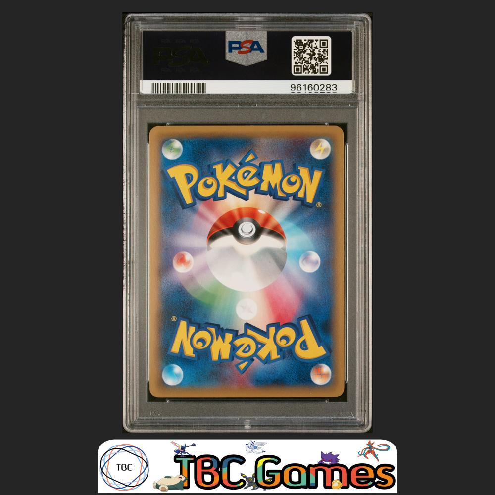 M Gengar EX Japanese Pokemon Center Promo #79 PSA 10 Back