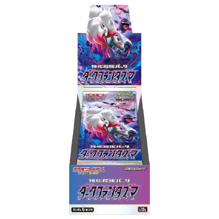 Pokemon TCG: Sword & Shield