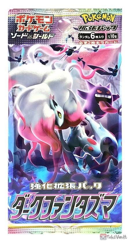 Pokemon TCG: Sword & Shield - Dark Phantasma s10a High Class Japanese Booster Box