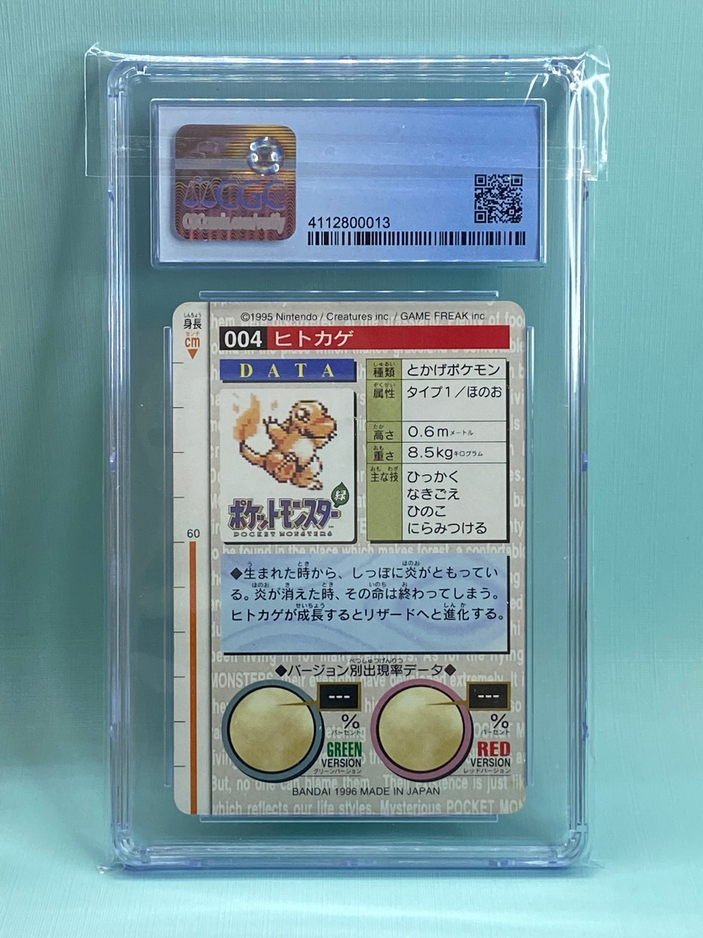 Charmander Carddass Bandai Vending 1996 Japanese CGC 9