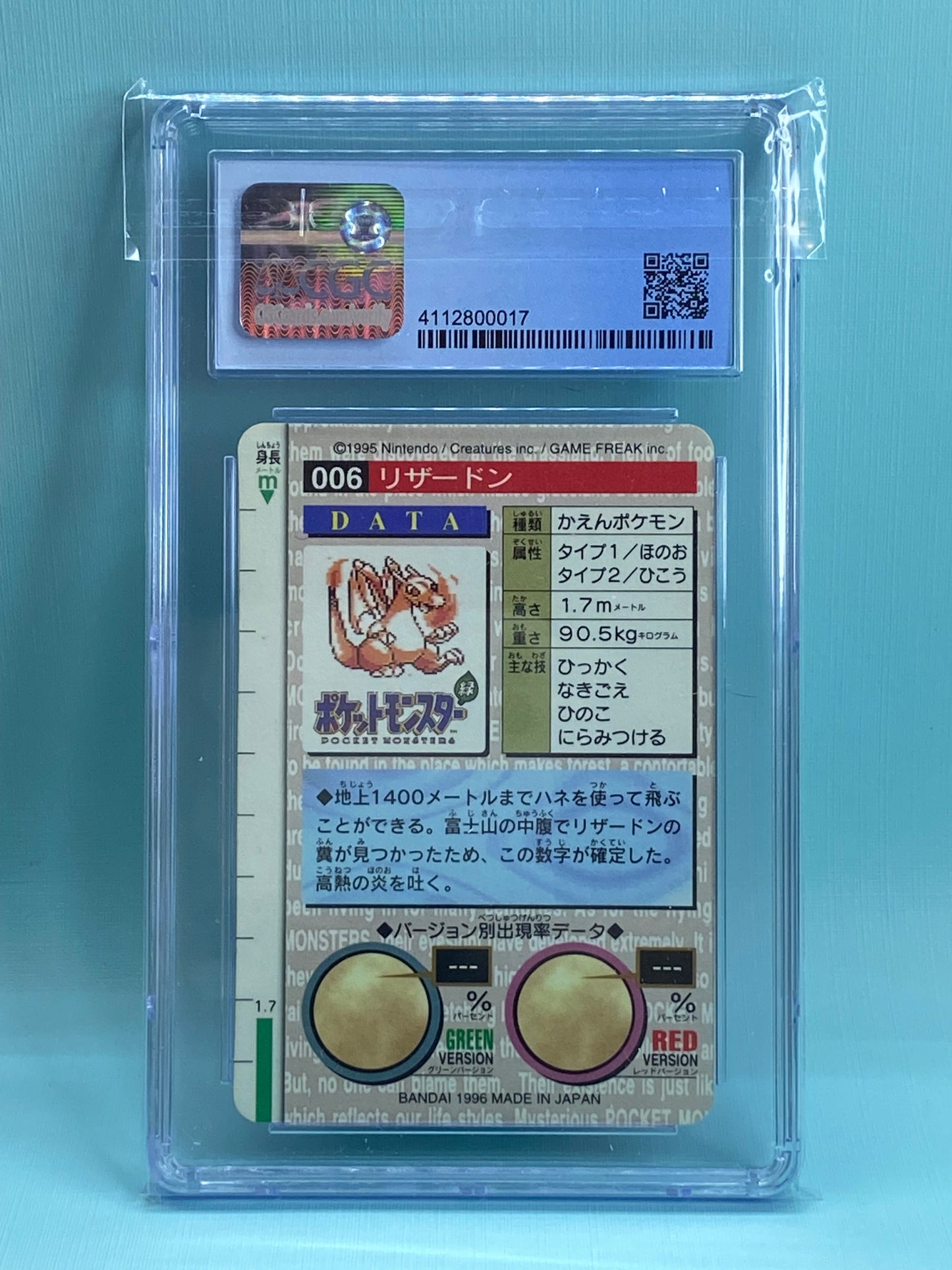 Charizard Red Carddass Vending Bandai Prism Holo #6 Japanese CGC 9