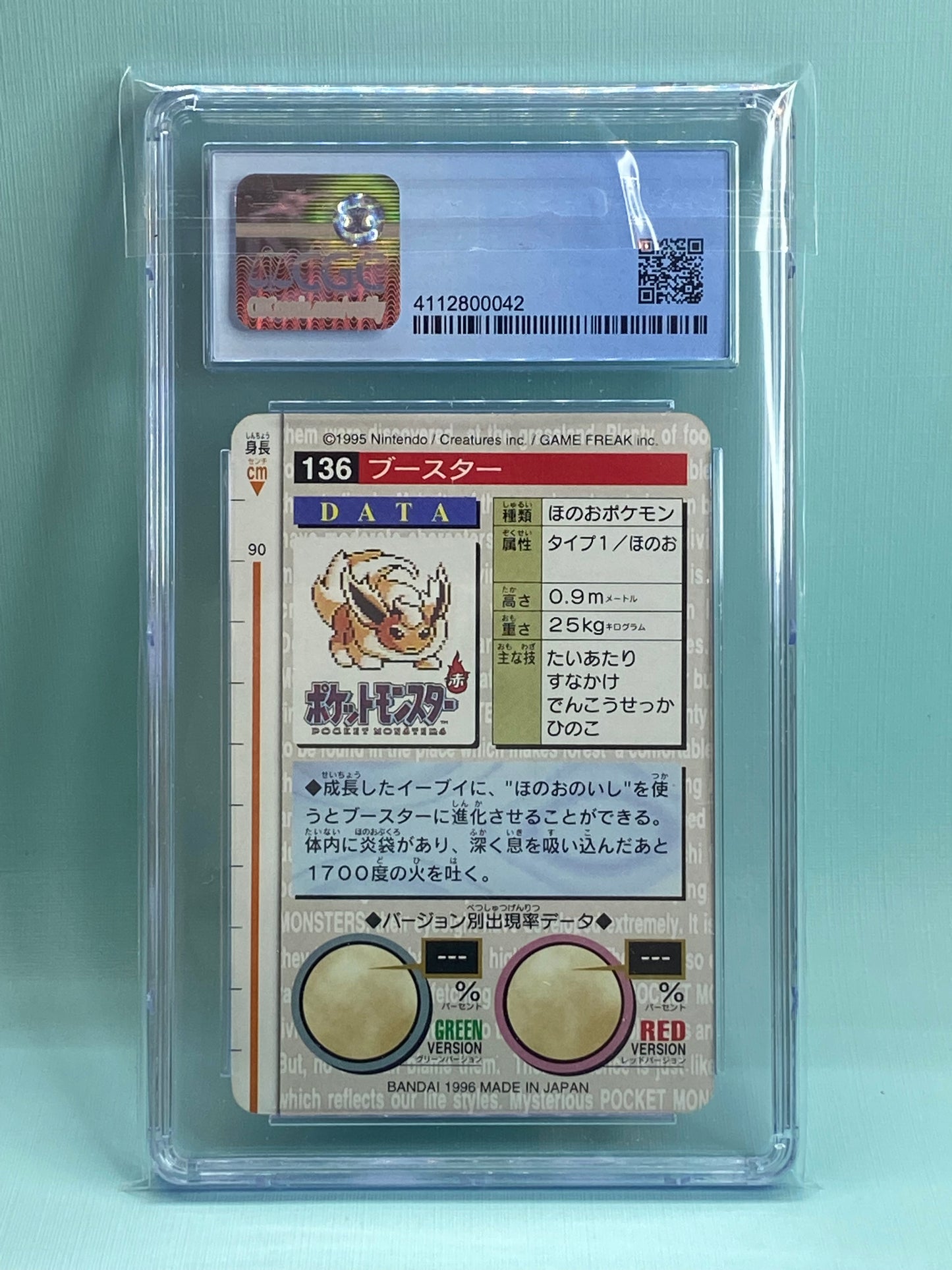 Flareon Red Carddass Bandai Vending 1996 Japanese CGC 5