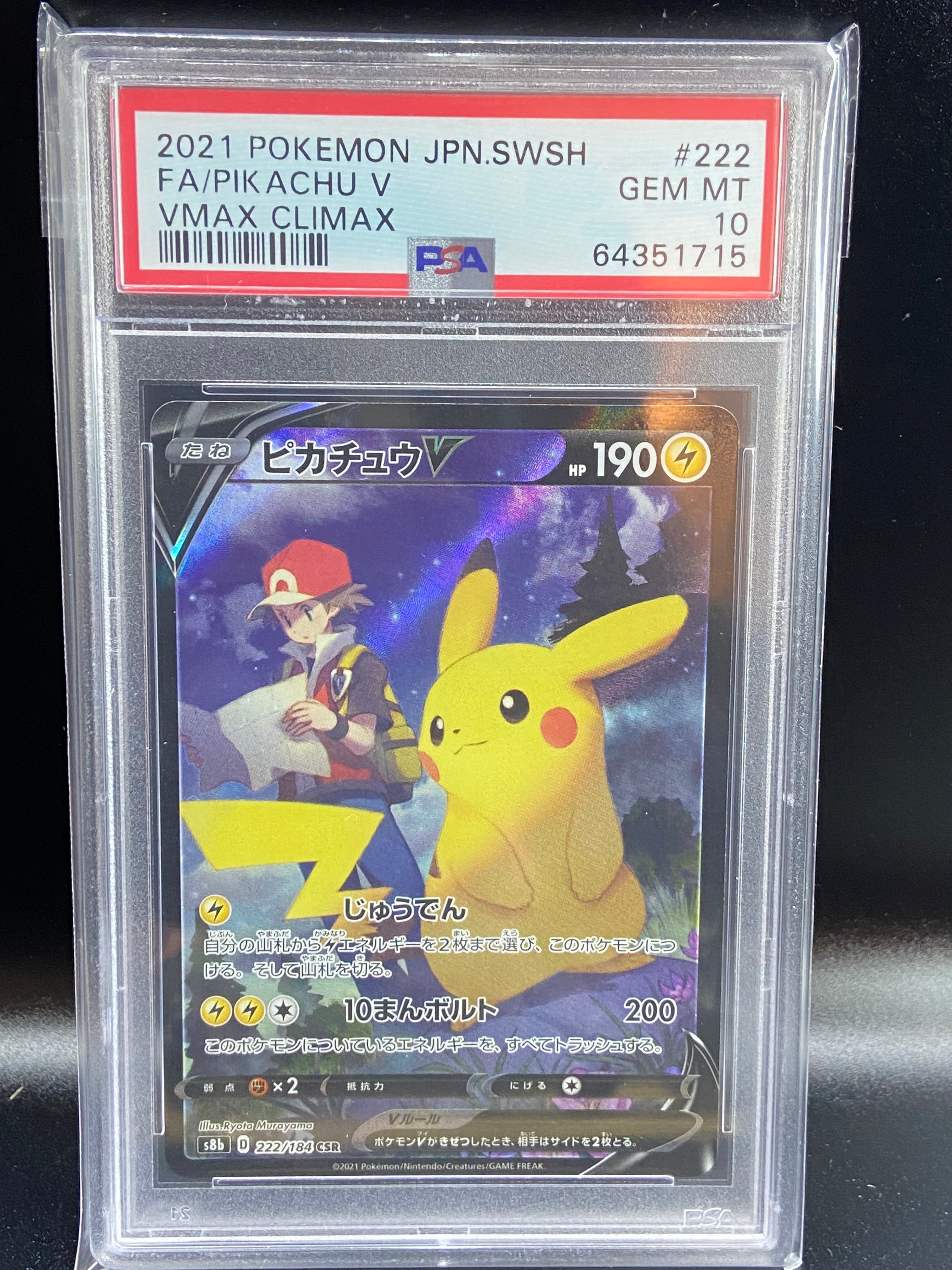 Ash Pikachu VMAX Pokemon Card 
