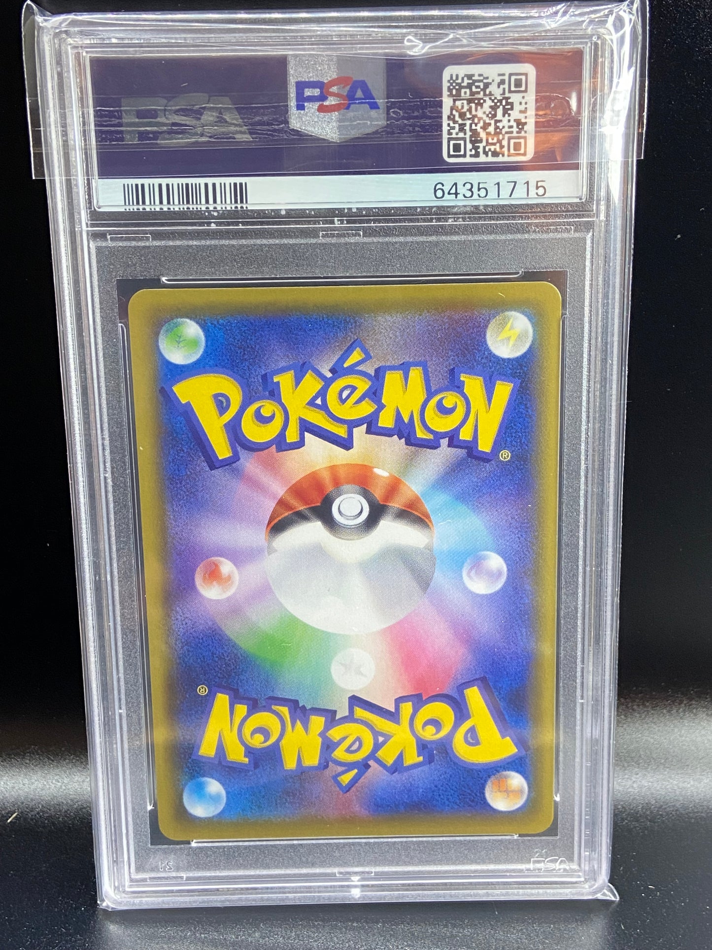 Pikachu V VMAX Climax 222/184 CSR Japanese PSA 10