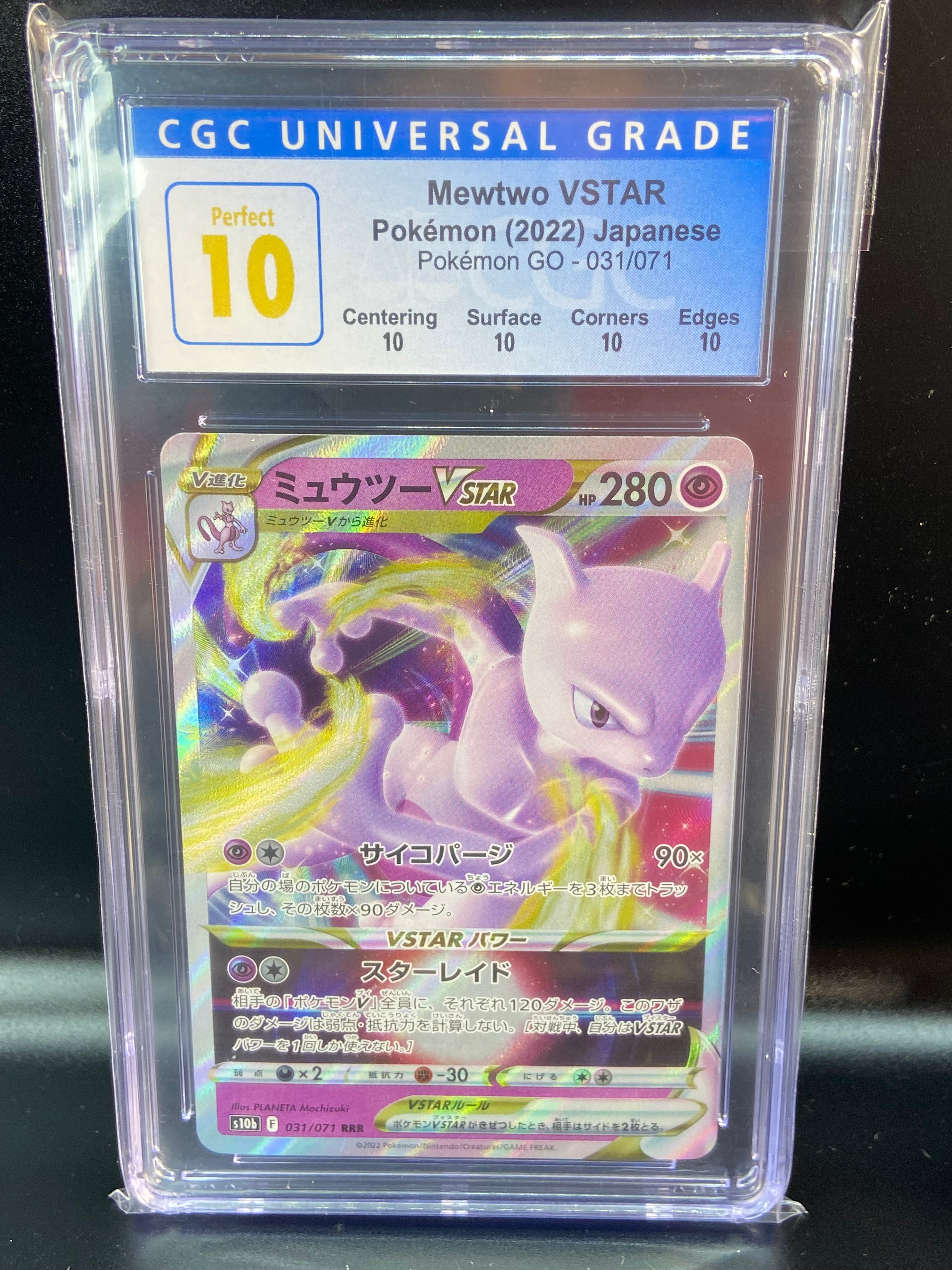 PSA 10 2022 Mewtwo VSTAR Gold Full Art Pokemon GO Japanese Card GEM 091/071  UR