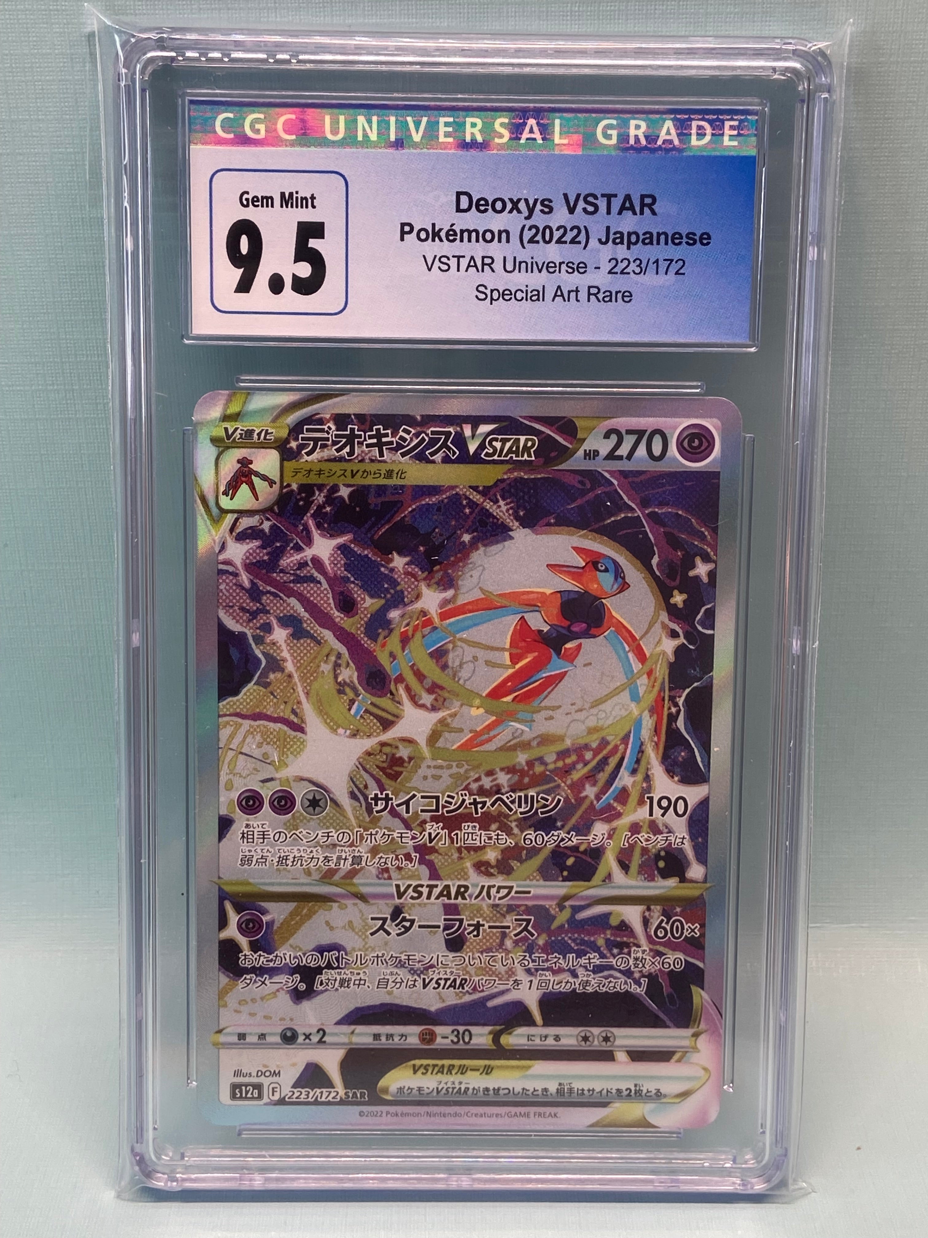 Deoxys VSTAR - 223/172 - CGC 9.5 - Special Art Rare - VSTAR