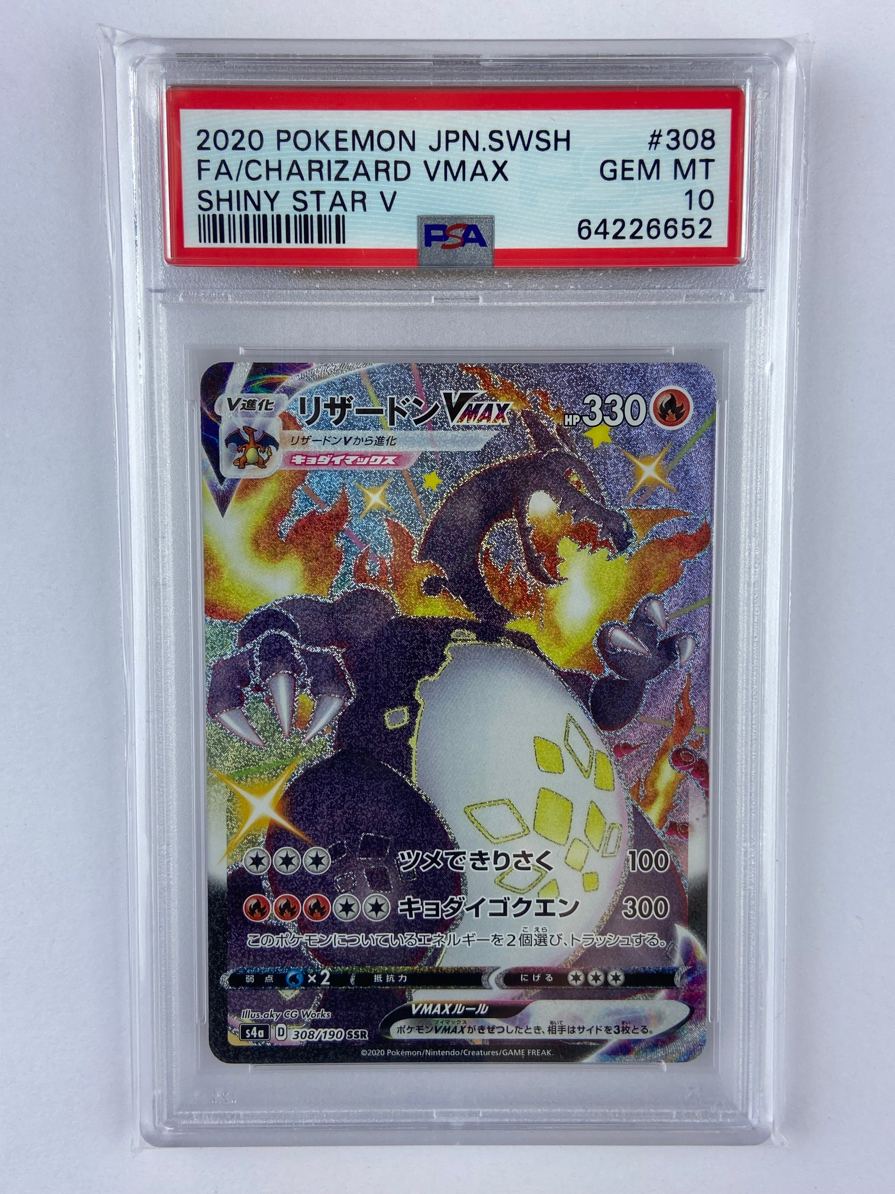 Charizard VMAX Shiny Star V 308/190 Japanese PSA 10 TBC Games Charizard VMAX Shiny Star V 308/190 Japanese PSA 10 TBC Games