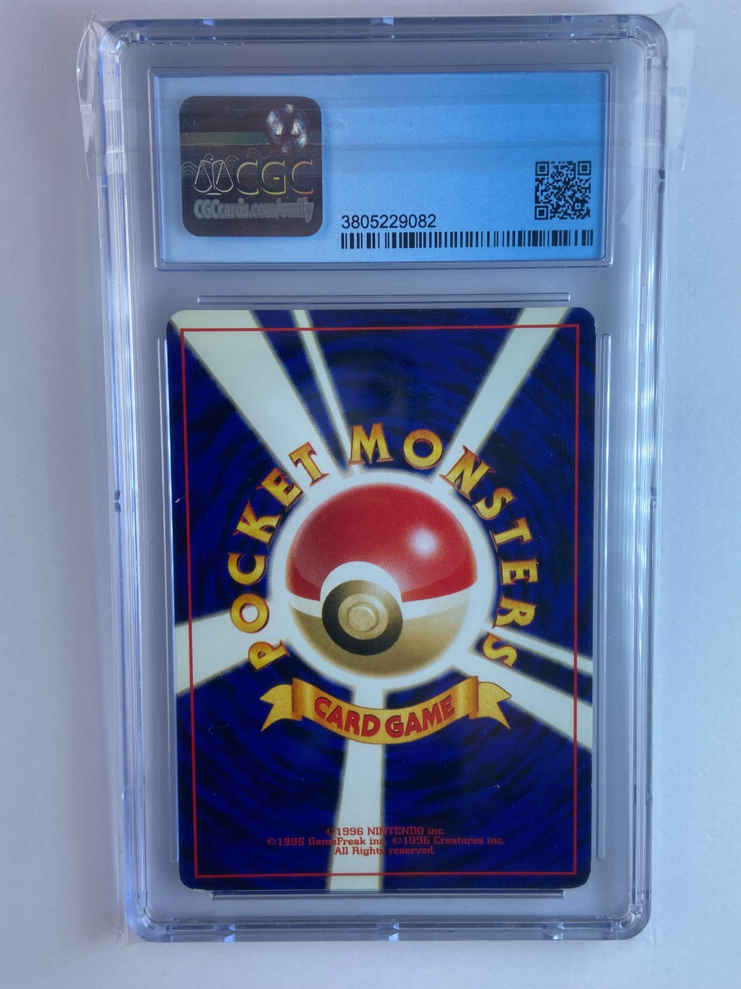 Starmie Awakening Legends Holo Japanese CGC 6