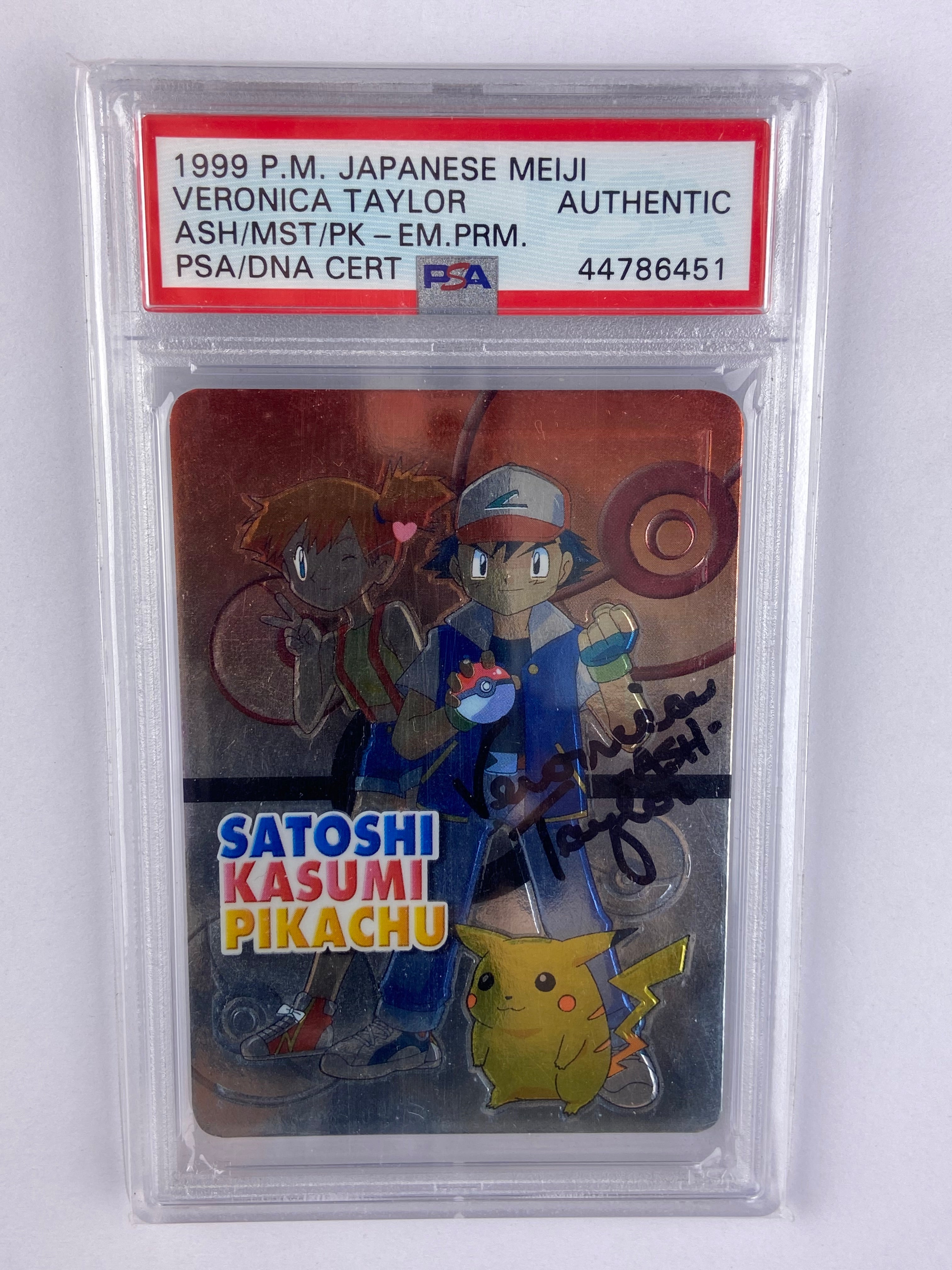 Meiji Embossed Pokemon Promo Pikachu Ash Misty Satoshi Kasumi Veronica TBC Games Meiji Embossed Pokemon Promo Pikachu Ash Misty Satoshi Kasumi Veronica TBC Games