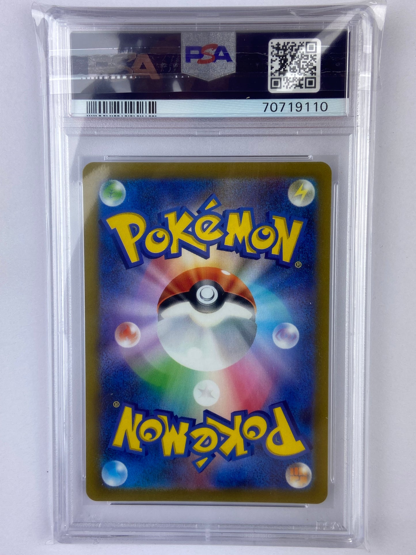 Mewtwo VSTAR Universe 221/172 SAR s12a Japanese PSA 10
