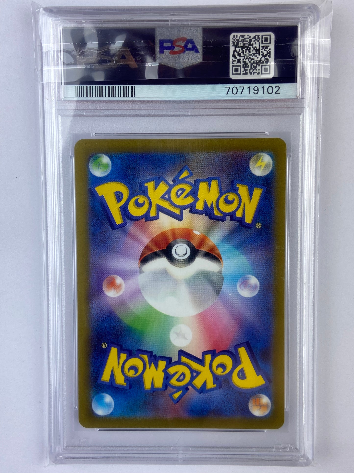 Deoxys VSTAR Universe 223/172 SAR s12a Japanese PSA 10