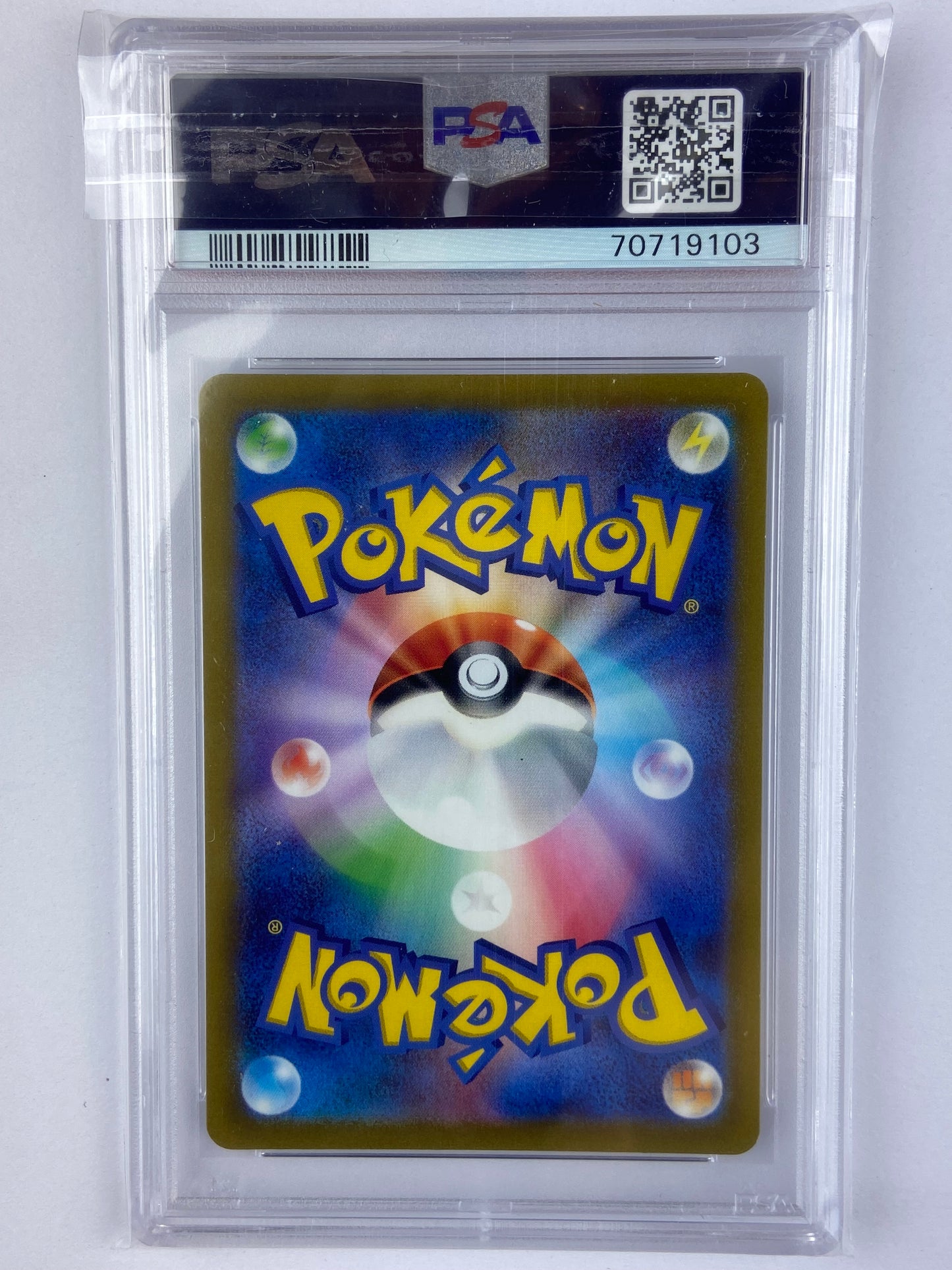 Deoxys VMAX VSTAR Universe s12a 222/172 SAR Japanese PSA 10